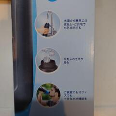 ブリタ水筒の画像