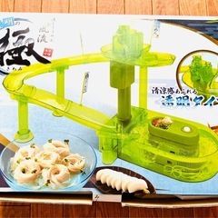 【中古美品・箱説明書あり】流しそうめん 家庭用【洗浄済】