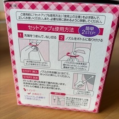 使い切りビデ　マツモトキヨシの画像