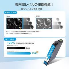 IB07KB 5本セット EPSON エプソン 互換インク インクカートリッジの画像