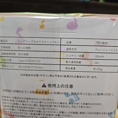 ヘッドフォンの画像