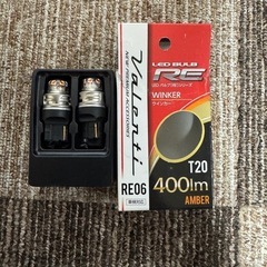 ヴァレンティ LEDバルブ RE06-T20A