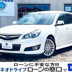 ネオドライブローンの窓口　＃マイネオオートローン　スバル レガシ...