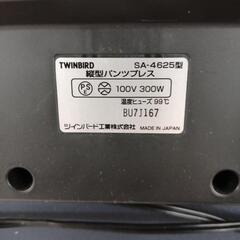 【6/8まで】ズボンプレッサーの画像