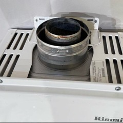 室内給湯器都市ガスRINNAI RUX- V2405FFUA