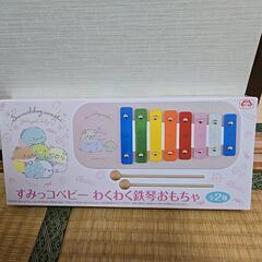 すみっコぐらし 鉄琴おもちゃ