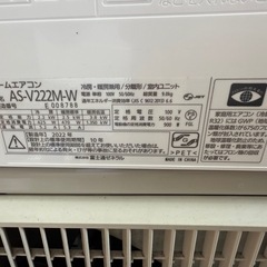 ジモティー特別価格！高年式富士通エアコン2.2キロの画像