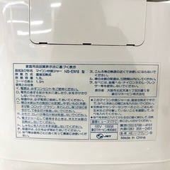 M【未使用品】象印 ZOJIRUSHI マイコン炊飯ジャー 1.8L 1升炊き NS-EW18 直接加熱式 炊飯器 キッチン家電 の画像