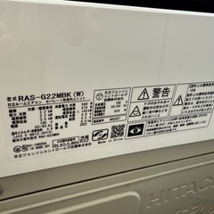 日立2022年2.2キロエアコンの画像