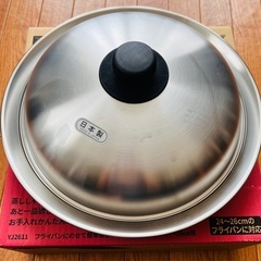 【中古美品】フライパンに載せる蒸し器【大きな汚れナシ】の画像