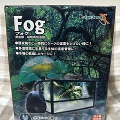 爬虫類 植物 加湿器 Petpetzen Fog 電動霧化器 フ...
