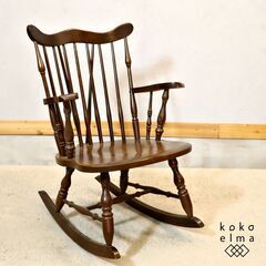 KASHIWA(柏木工)のヴィンテージ ロッキングチェアです。ア...