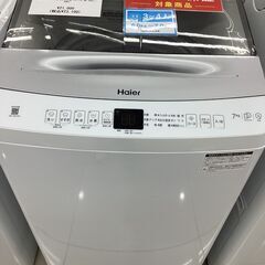 【1年保証】全自動洗濯機　Haier　JW-UD70A　7.0kg