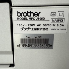 brother プリンター　ジャンク品　の画像