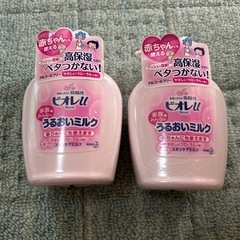 ビオレUうるおいミルク