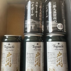 ハイボール 日本製