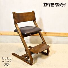 karimoku(カリモク家具)/Chitano(チターノ)シリ...
