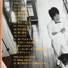 CDウルフルズ「ええねん」の画像