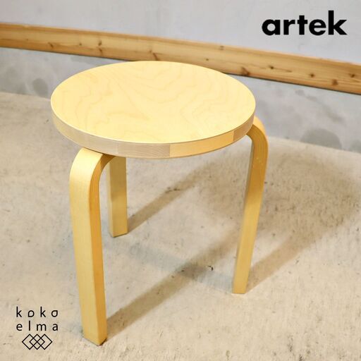 artek(アルテック)社のAlvar Aalto(アルヴァ・アアルト)デザイン STOOL60です。3本脚のシンプルなデザインと小振りなサイズのスツールはサイドテーブルとしても。/sempre取扱い