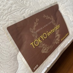 お引取限定 マットレス セミダブル フランスベッド 東京インテリアの画像