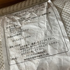 お引取限定 マットレス セミダブル フランスベッド 東京インテリアの画像