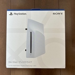 【新品・未使用】PS5用ディスクドライブ