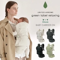 BABY CARRIER ON ベビーキャリアオン ピトレスク ...