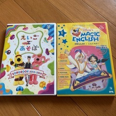 英語DVD