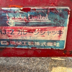 ジャッキの画像