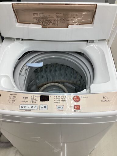 【6ヵ月保証】全自動洗濯機　AQUA　AQW-S50D　5.0kg
