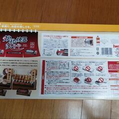 【中古】（非常に良い）イワタニ カセットガス 炉ばた焼器 炙りや CB-RBT-J

の画像