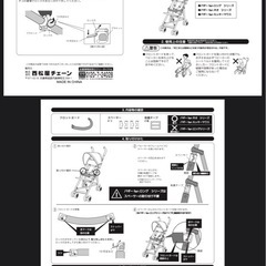 【超美品】バギーfanロングプラス+付属品セットの画像