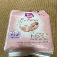 紙おむつ