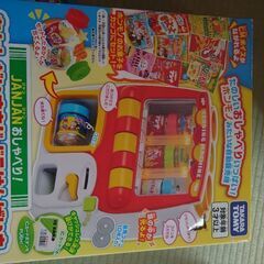 おかしだいすき　じどうはんばいきの画像