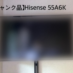 【ジャンク品】Hisense 55A6K 55インチテレビ