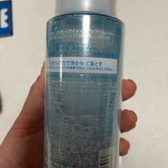 リムーバーの画像