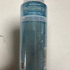 リムーバーの画像