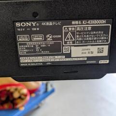 【スタンドのみ、液晶キズあり】SONY　4K液晶テレビの画像