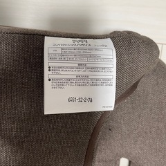 ニトリ　折り畳み座椅子
の画像