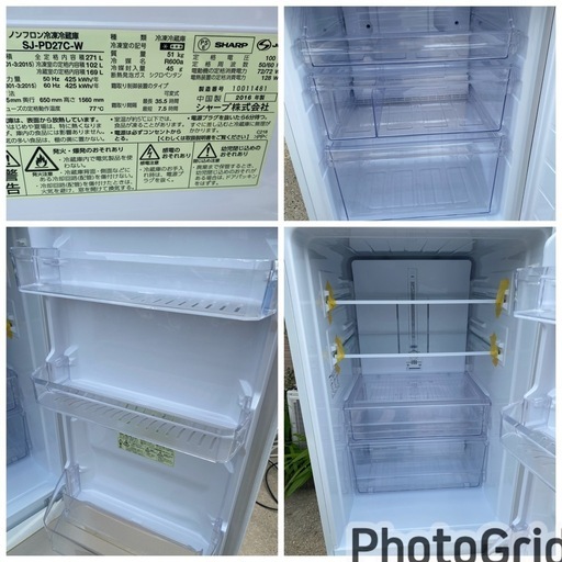 超お薦め品‼️激安‼️シャープ冷蔵庫271L(大容量冷凍102L)2016年