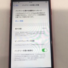 iPhone SE2/64GB★SIMフリー/バッテリー新品100%の画像