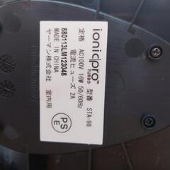 【値下げ】ヤーマンionic proの画像