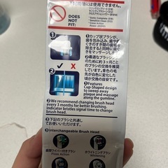 電動歯ブラシの替えの画像