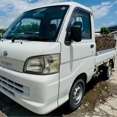 【支払総額24.8万円】4WDエアコンパワステ付きパワーゲート車...