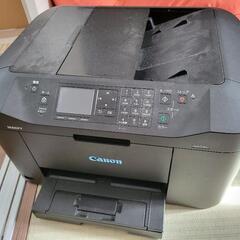 Canon MB2130