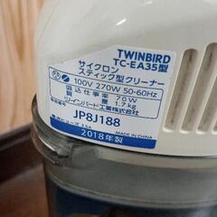 0601-067 掃除機の画像