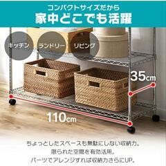 メタルラックの画像