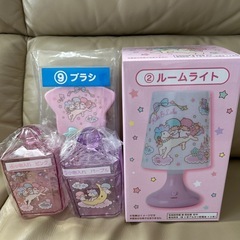 キキララくじルームライトセット