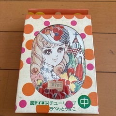 レトロお弁当箱
の画像