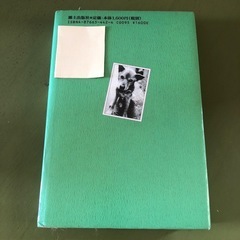 全国のクロたちよ❗️本　【西日本編】の画像